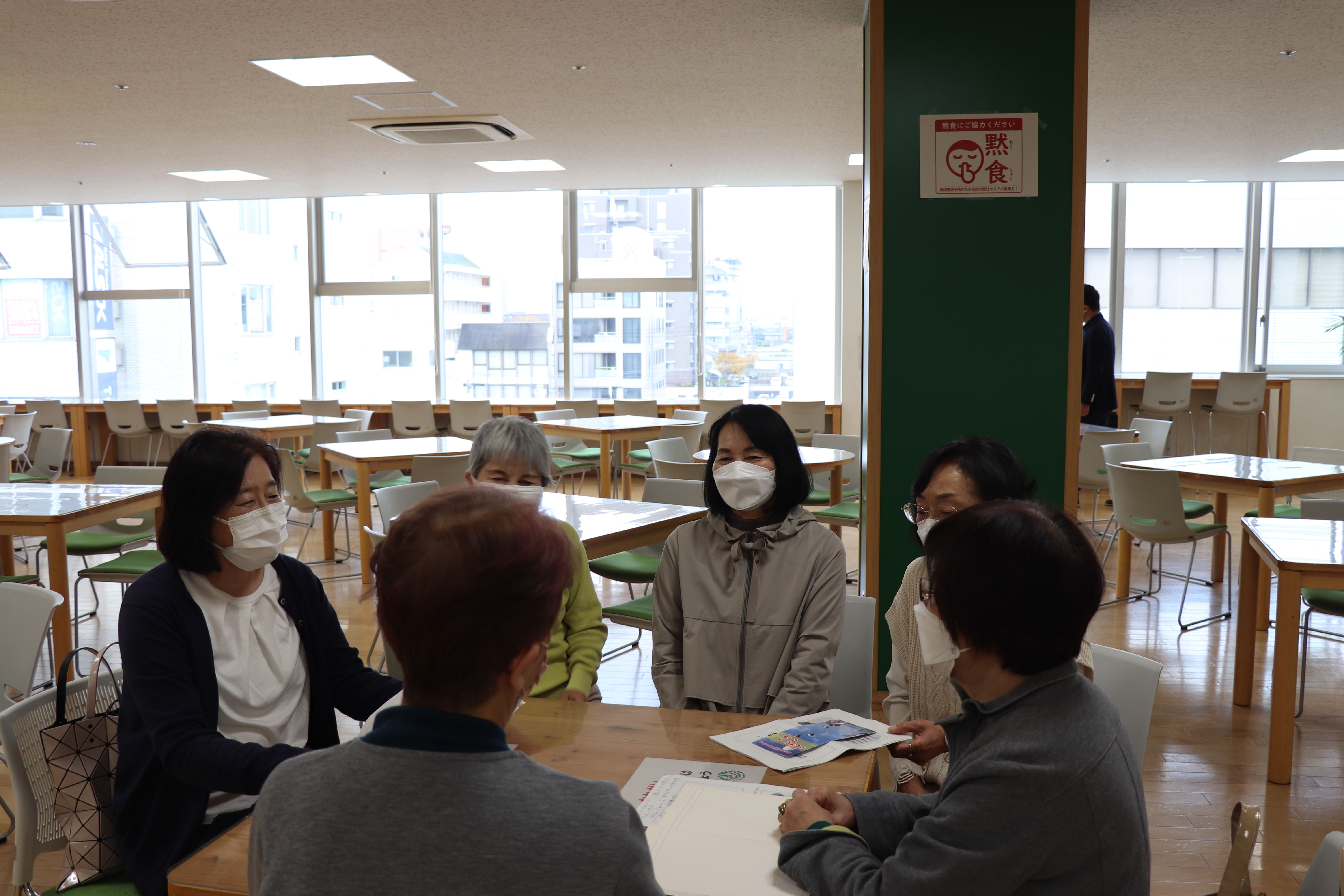 社会を明るくする運動