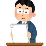 神埼地区保護司会