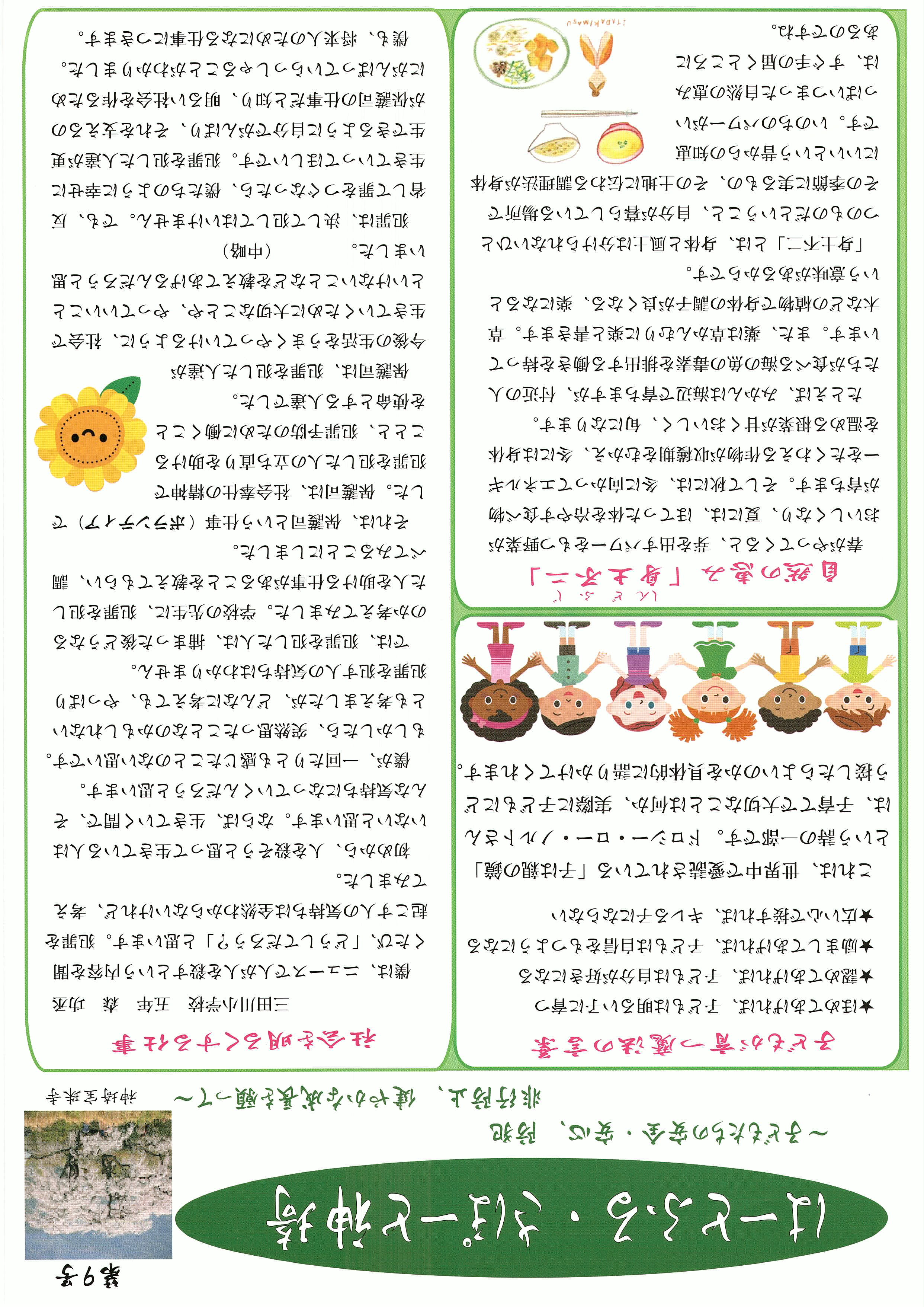 �L��P�O��