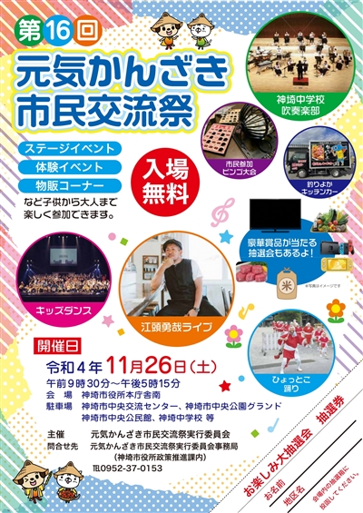 �Љ�𖾂邭����^��