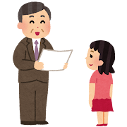 神埼地区保護司会